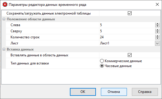 TimeLineDataEditorPropForm