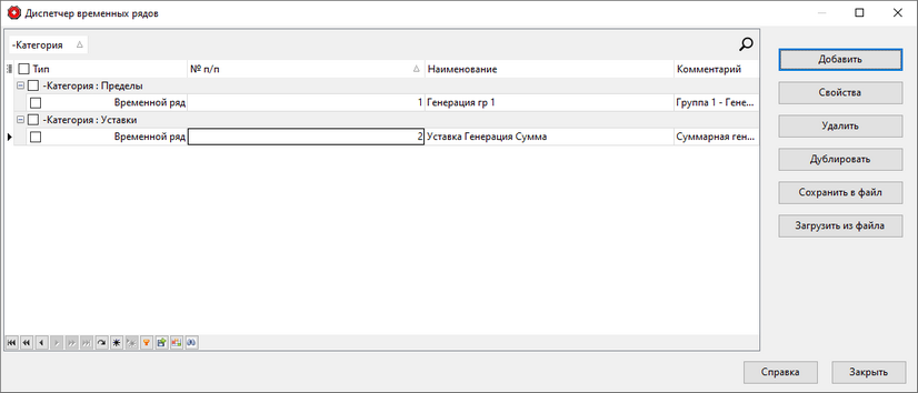 TimeLineManageForm