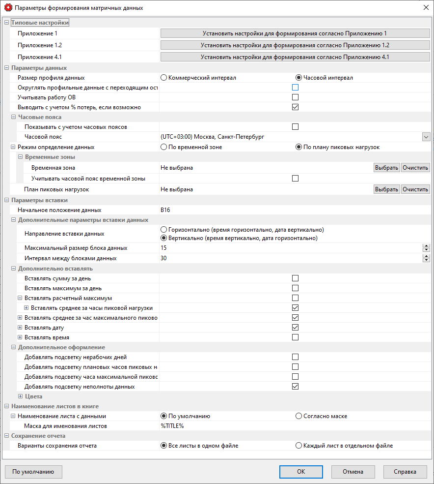 ViewMatrixDataParams
