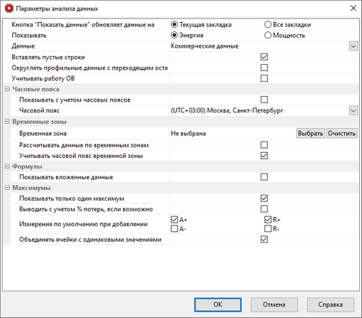 ViewModelAnalyzeDataProp