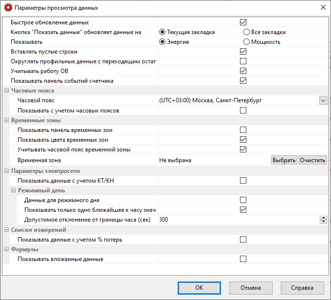 ViewModelViewDataProp
