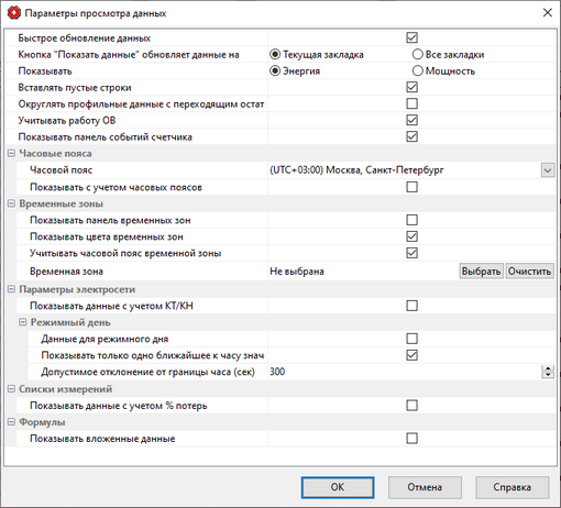 ViewModelViewDataProp