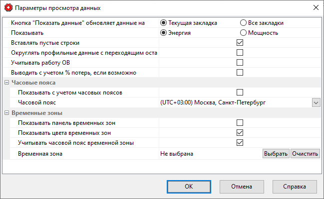 ViewModelViewGroupDataProp