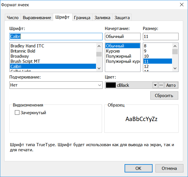 CellProp_Font