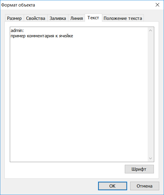 Comment_Text
