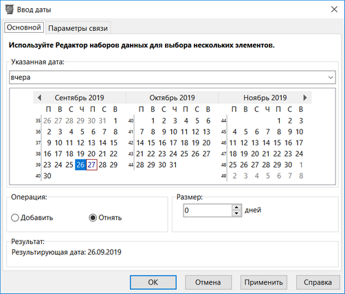 DateComplexParamForm