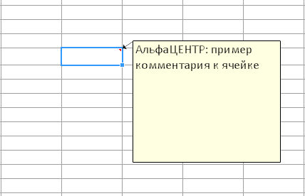 Demo_Comment