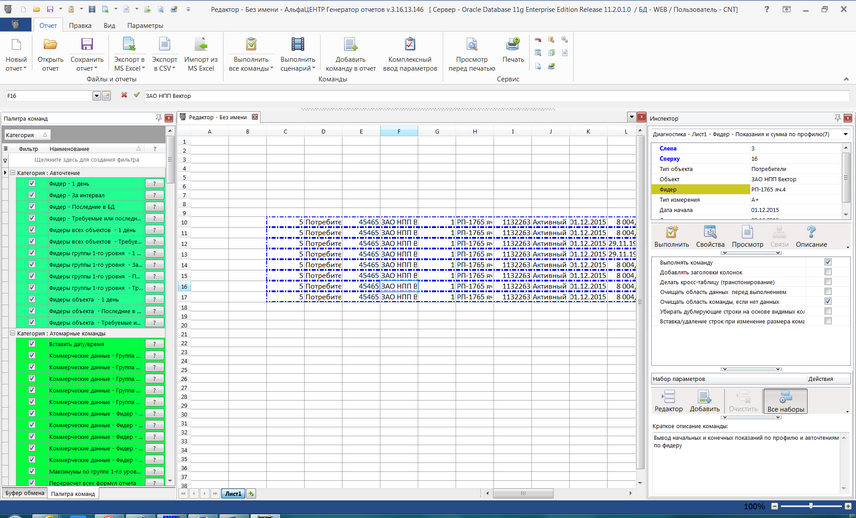 Designer_Form2