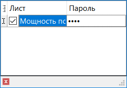 ExcelExportPropForm_Psw