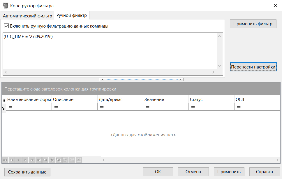 FilterBuilderForm2