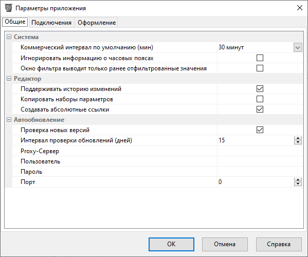 OptionsForm1