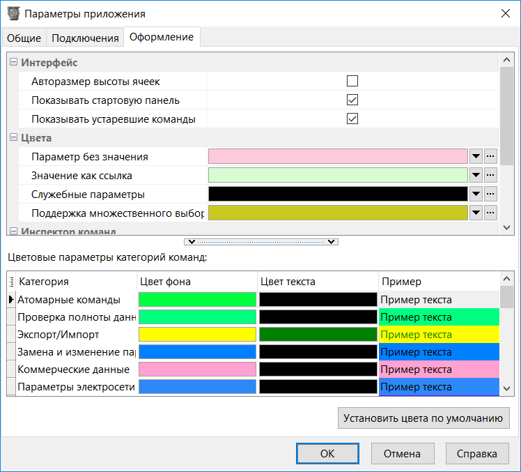 OptionsForm3