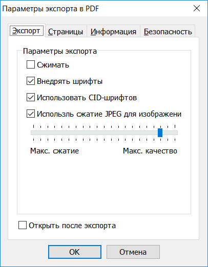 PPExportToPDF1