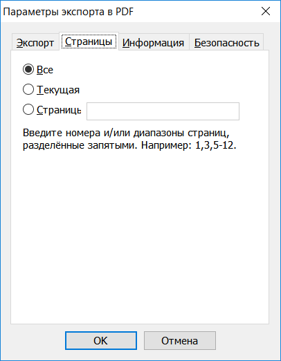 PPExportToPDF2