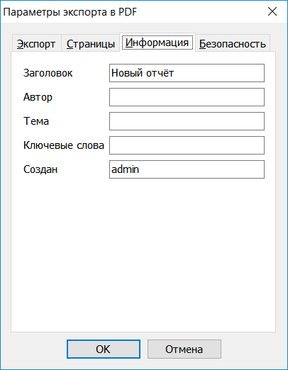 PPExportToPDF3