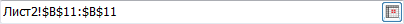 RangeSelectEdit