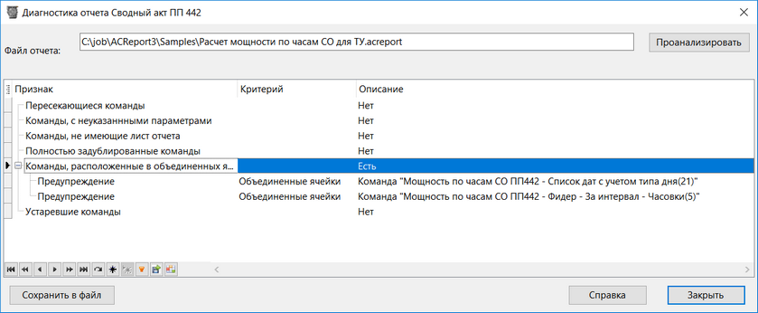 ReportDiagForm