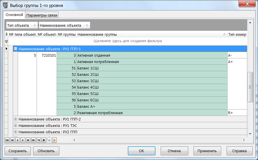 SYB_RNK_N_GRComplexParamForm