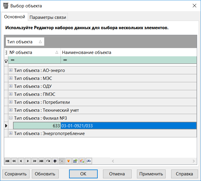 SYB_RNK_N_OBComplexParamForm