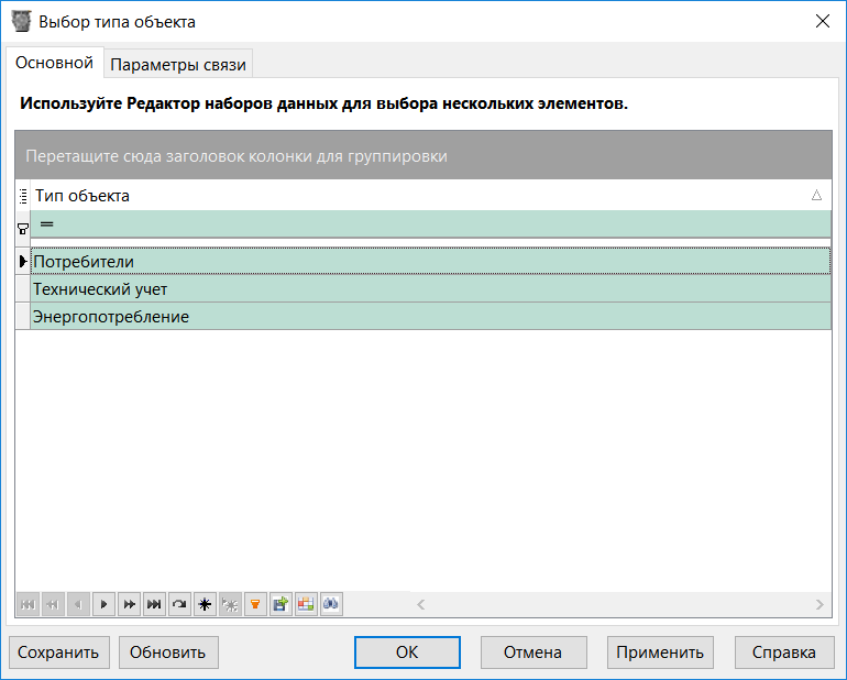 SYB_RNKComplexParamForm