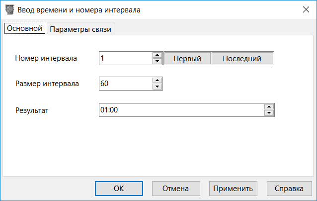 TimeIntervalComplexParamForm