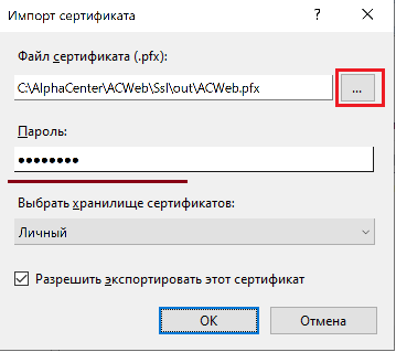 install_iis3