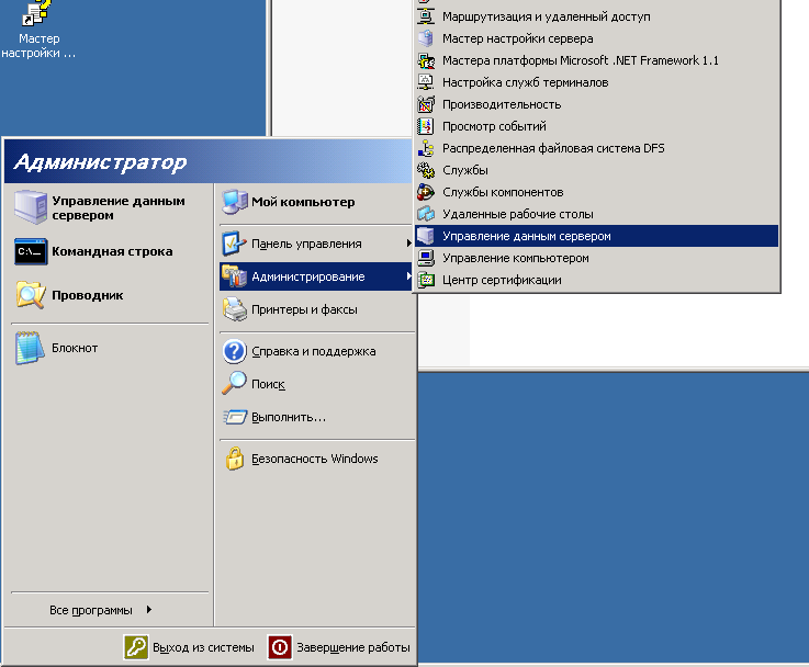 step2003-1