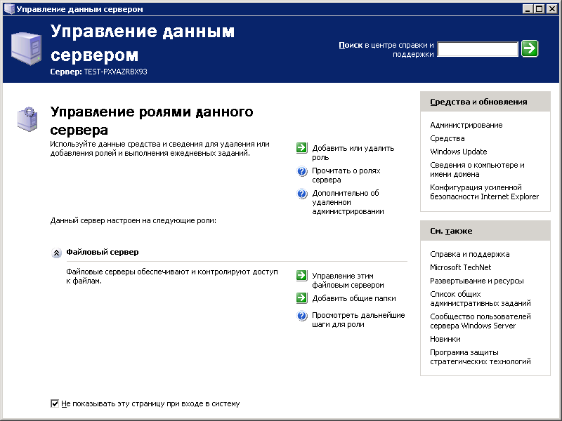 step2003-2