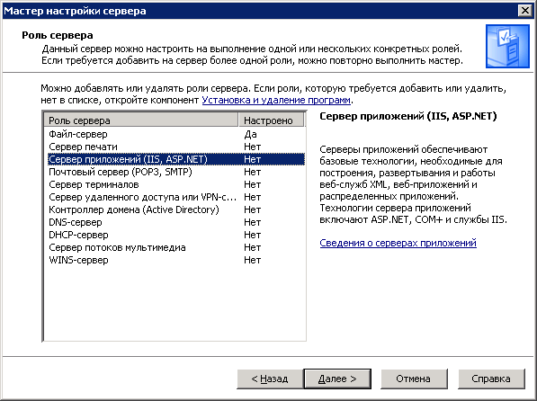 step2003-4