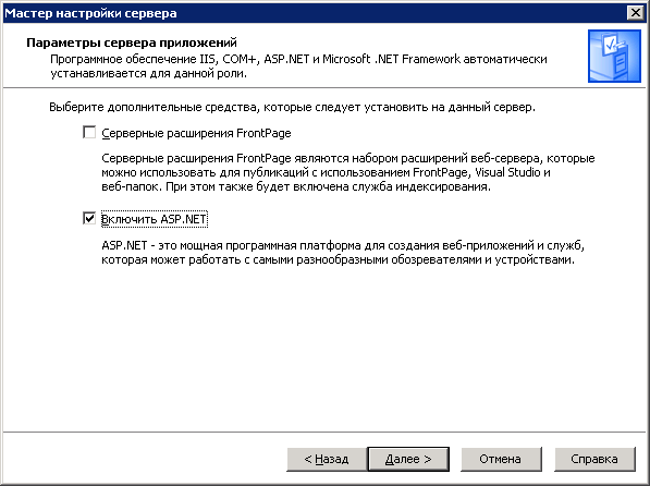 step2003-5