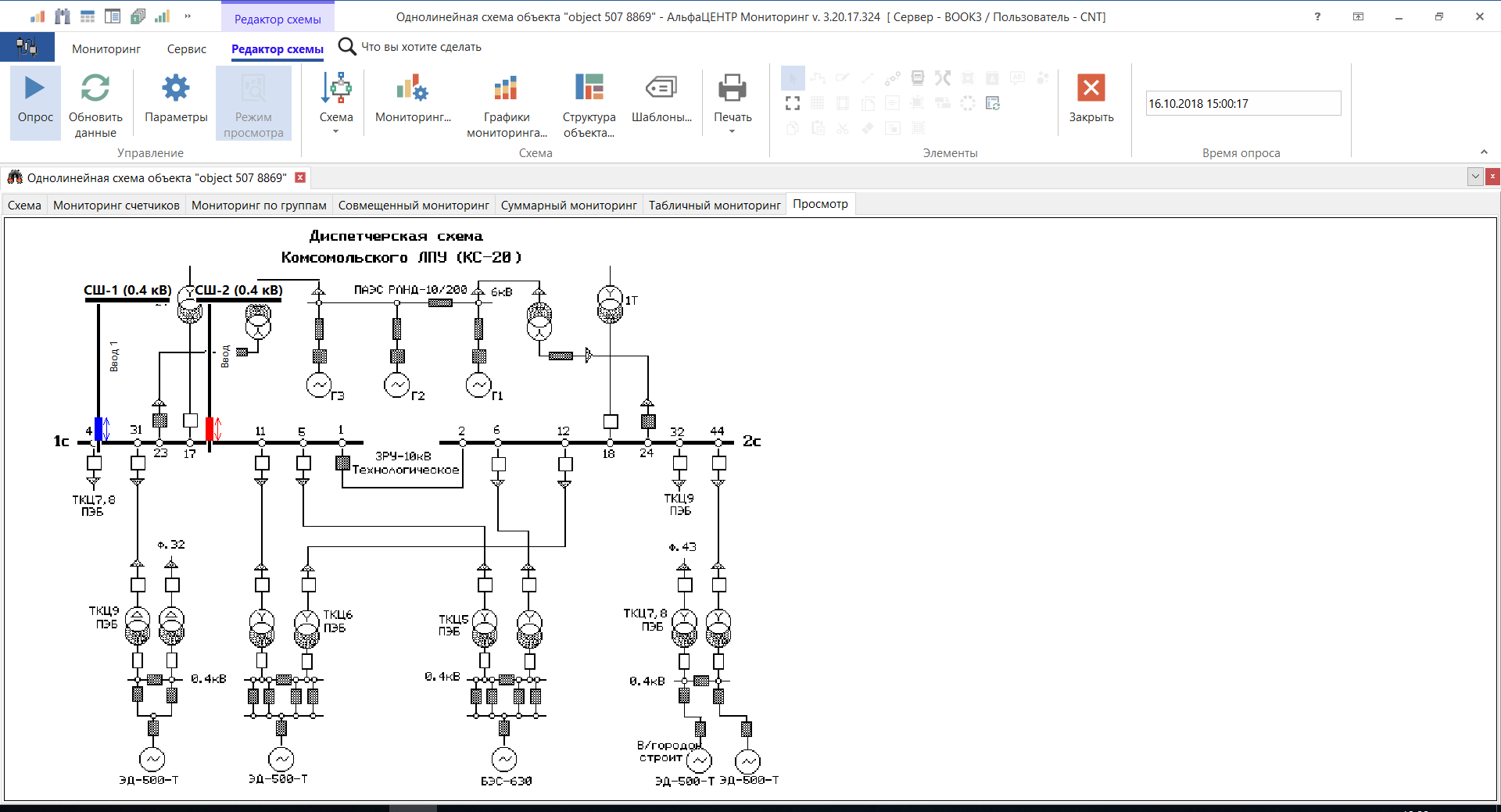 DEsignerForm_PreviewSchema