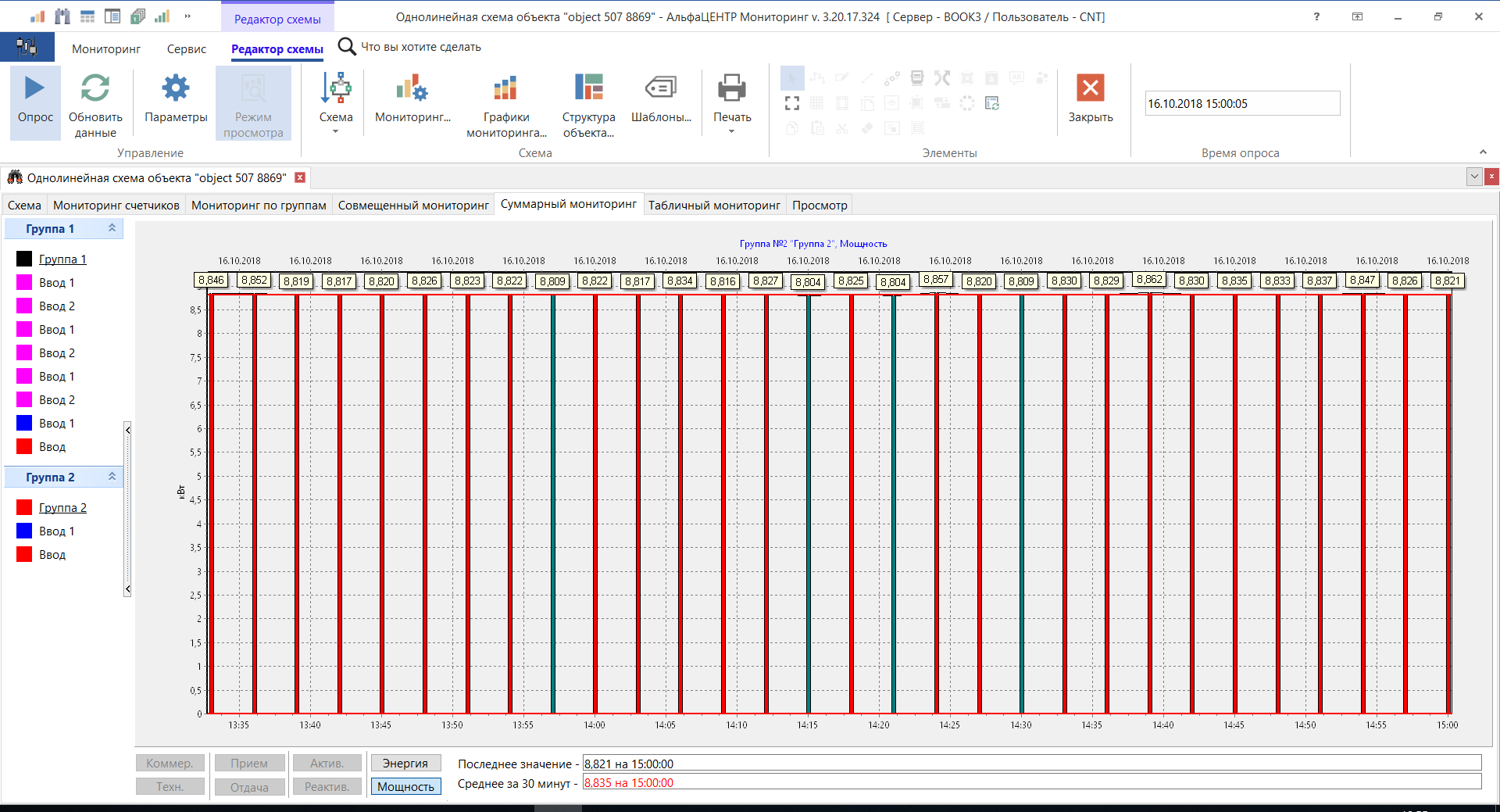 DesignerForm_SummaMonit