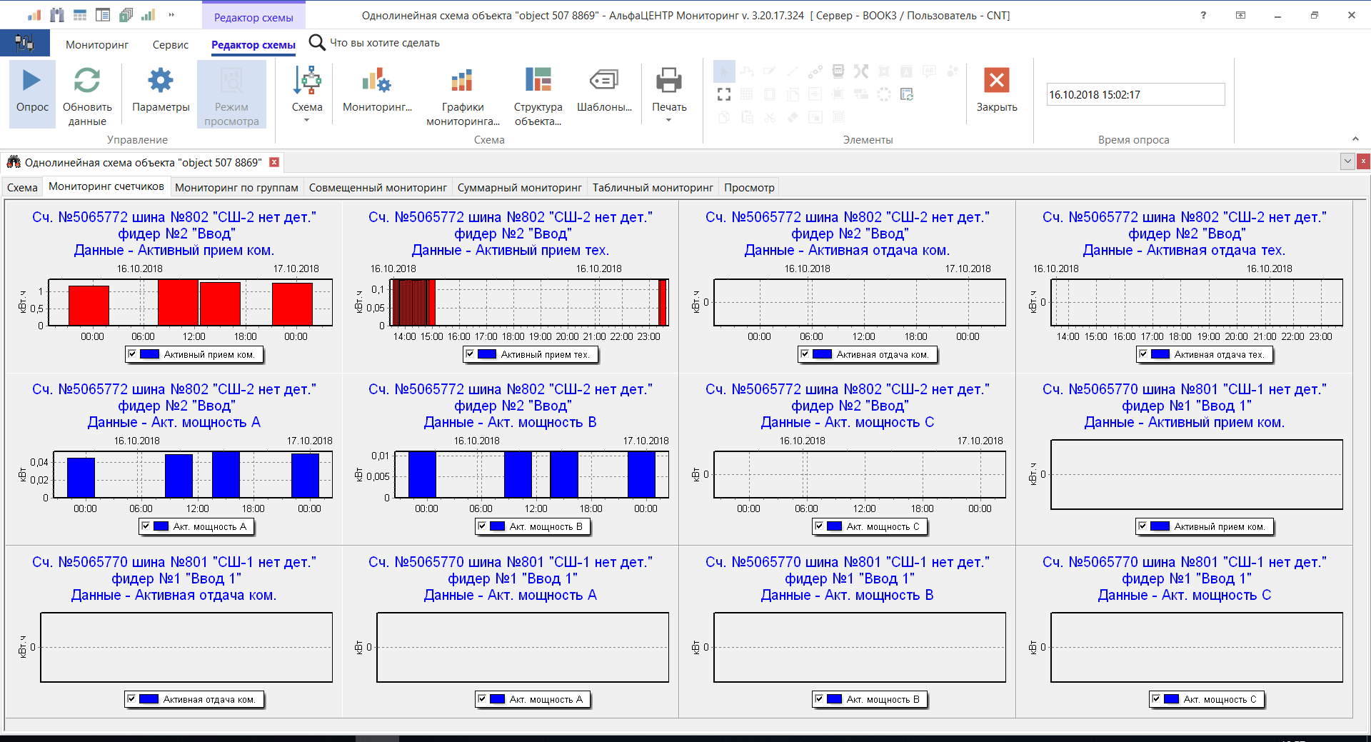 Form_Designer_Monitroing