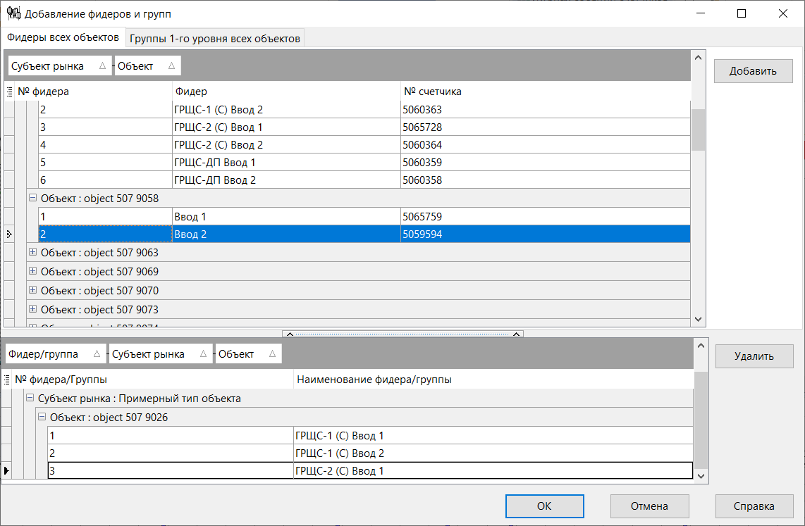 Form_SimpleMonitAddNew
