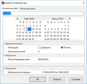 Editor_DateInterval