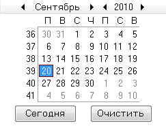 EL_Calendar