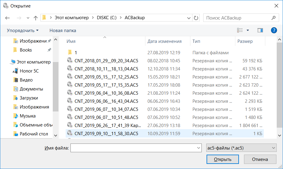 FileOpenDialog